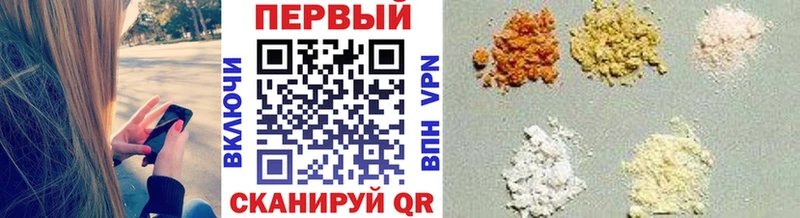 мориарти Telegram  Балашов  МЕТАМФЕТАМИН кристалл 