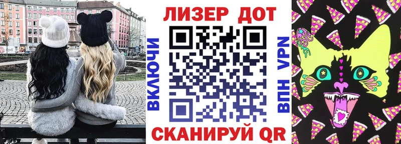 Марки NBOMe 1,8мг  наркота  МЕГА зеркало  Балашов 