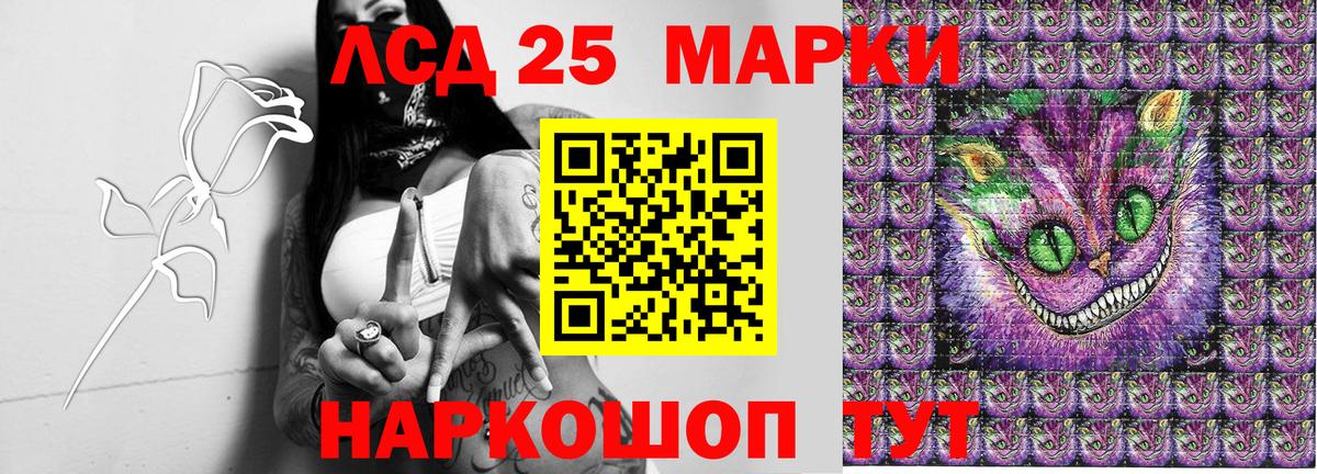 Марки NBOMe 1,5мг Балашов