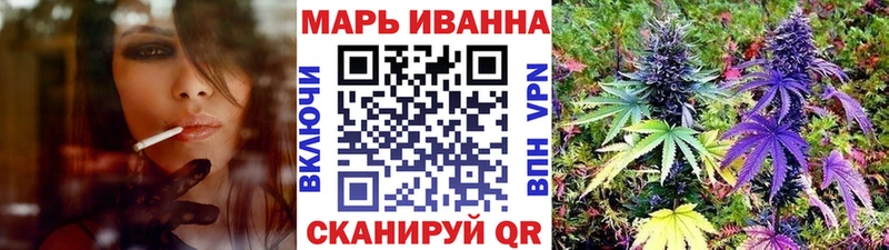 Шишки марихуана AK-47 Балашов
