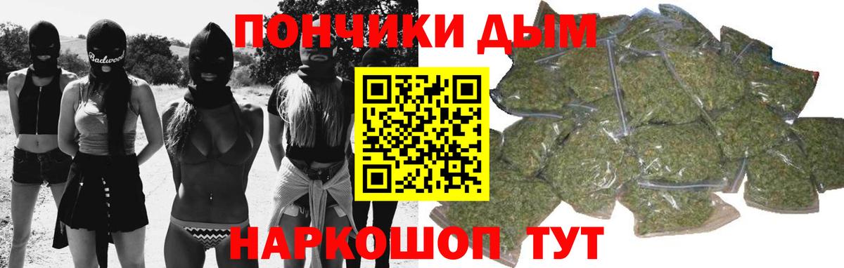 Бошки Шишки ГИДРОПОН Балашов